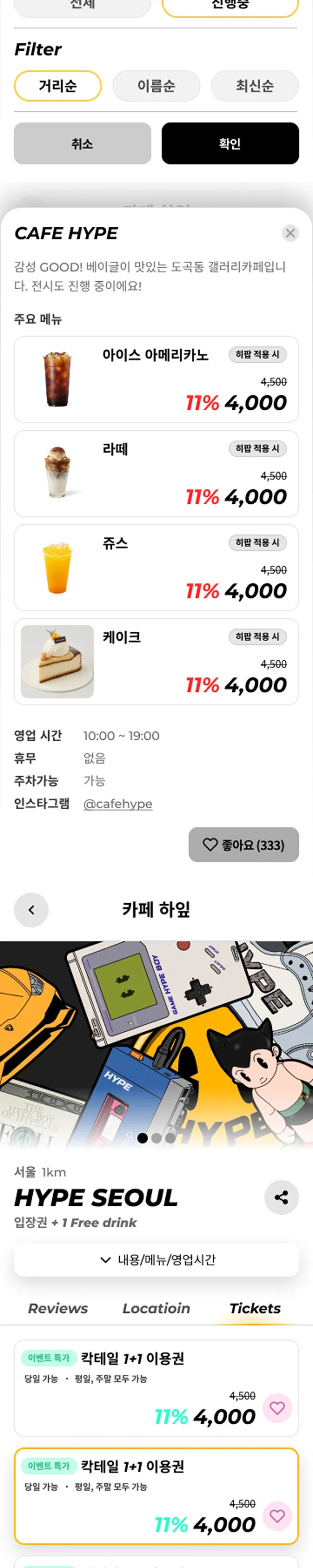디자인 포트폴리오
