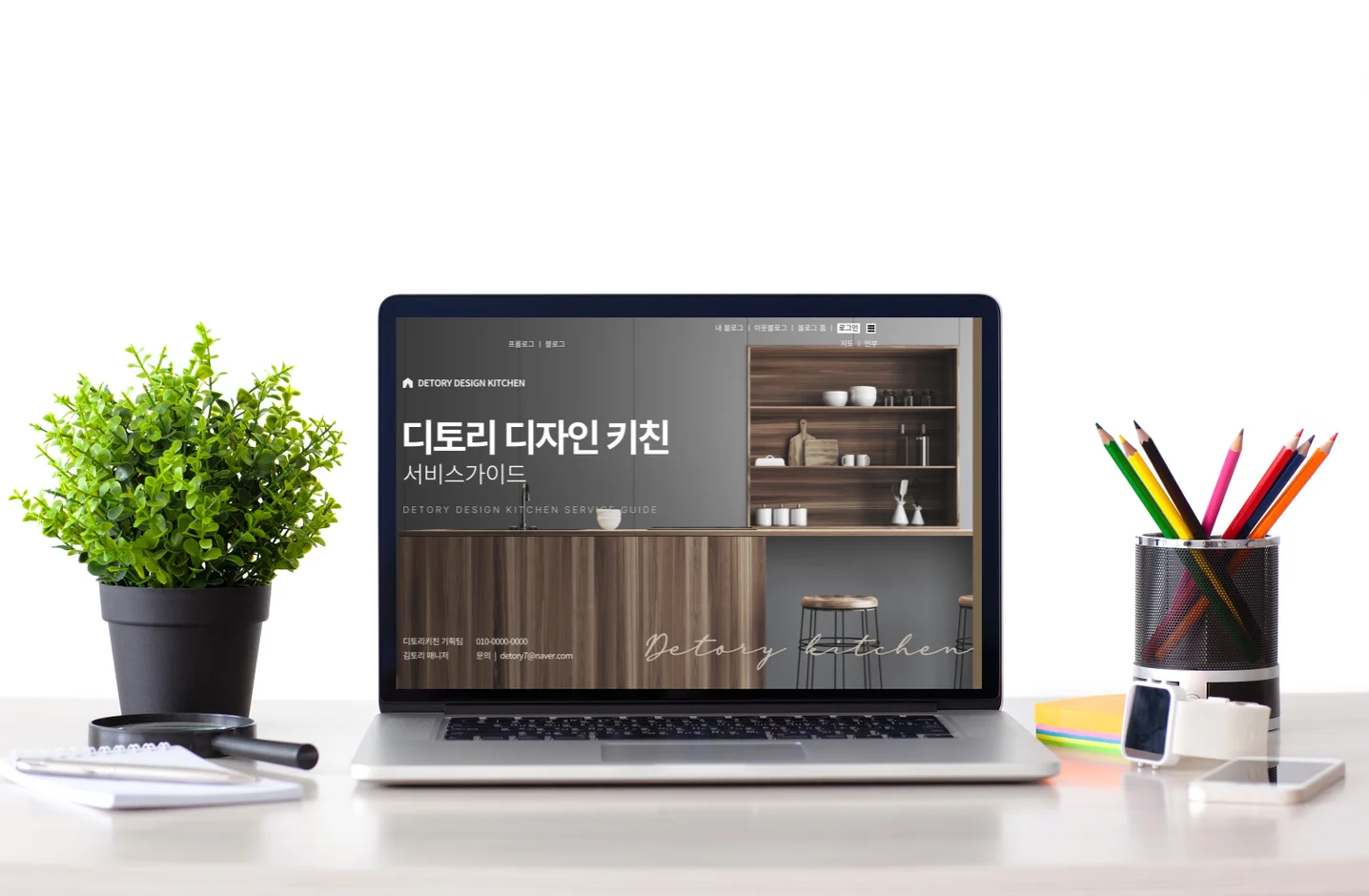 디자인 포트폴리오