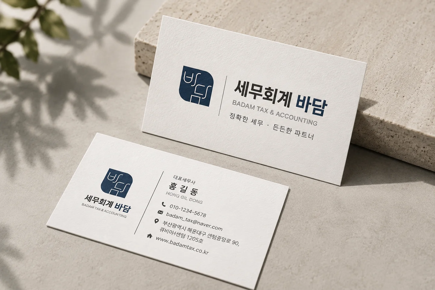 디자인 포트폴리오