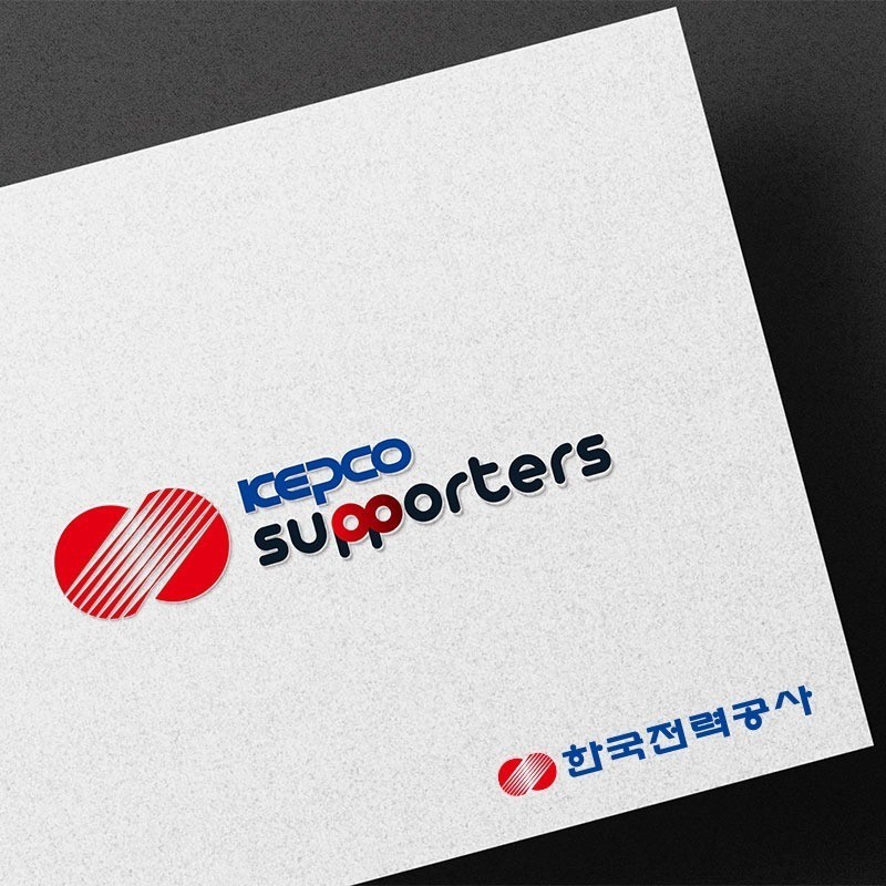 포트폴리오-한국전력공사 서포터즈 로고 제작