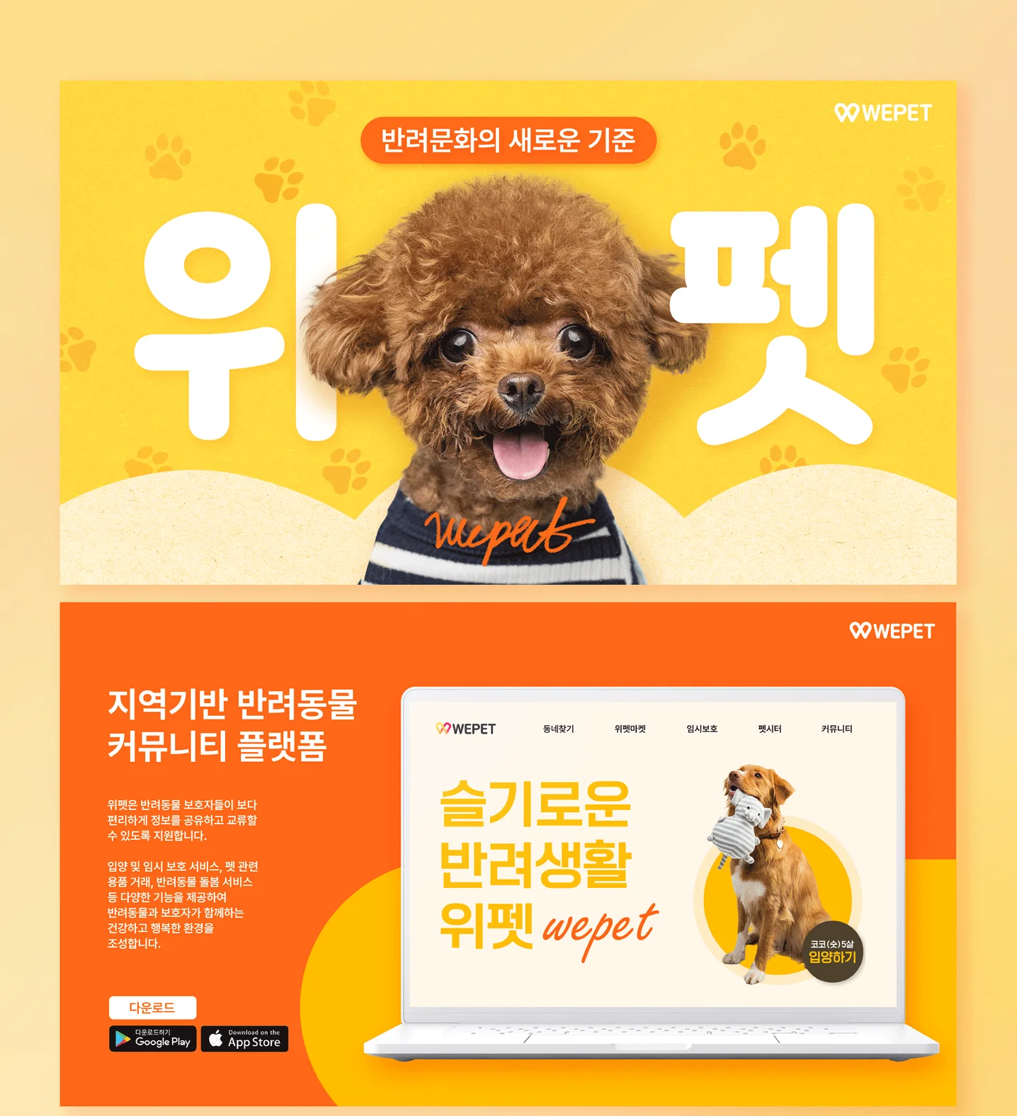 디자인 포트폴리오