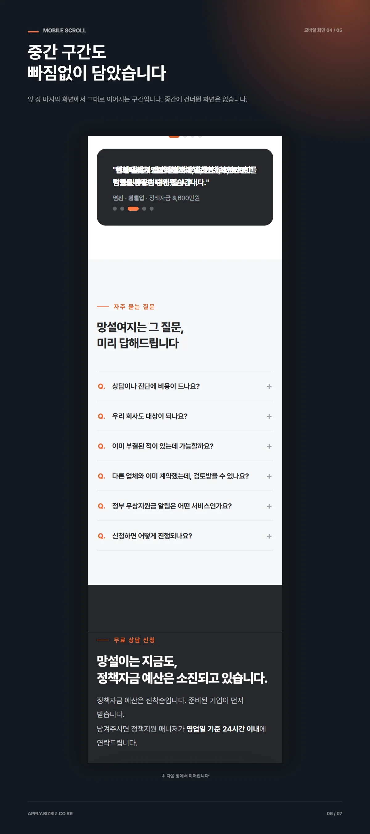 디자인 포트폴리오