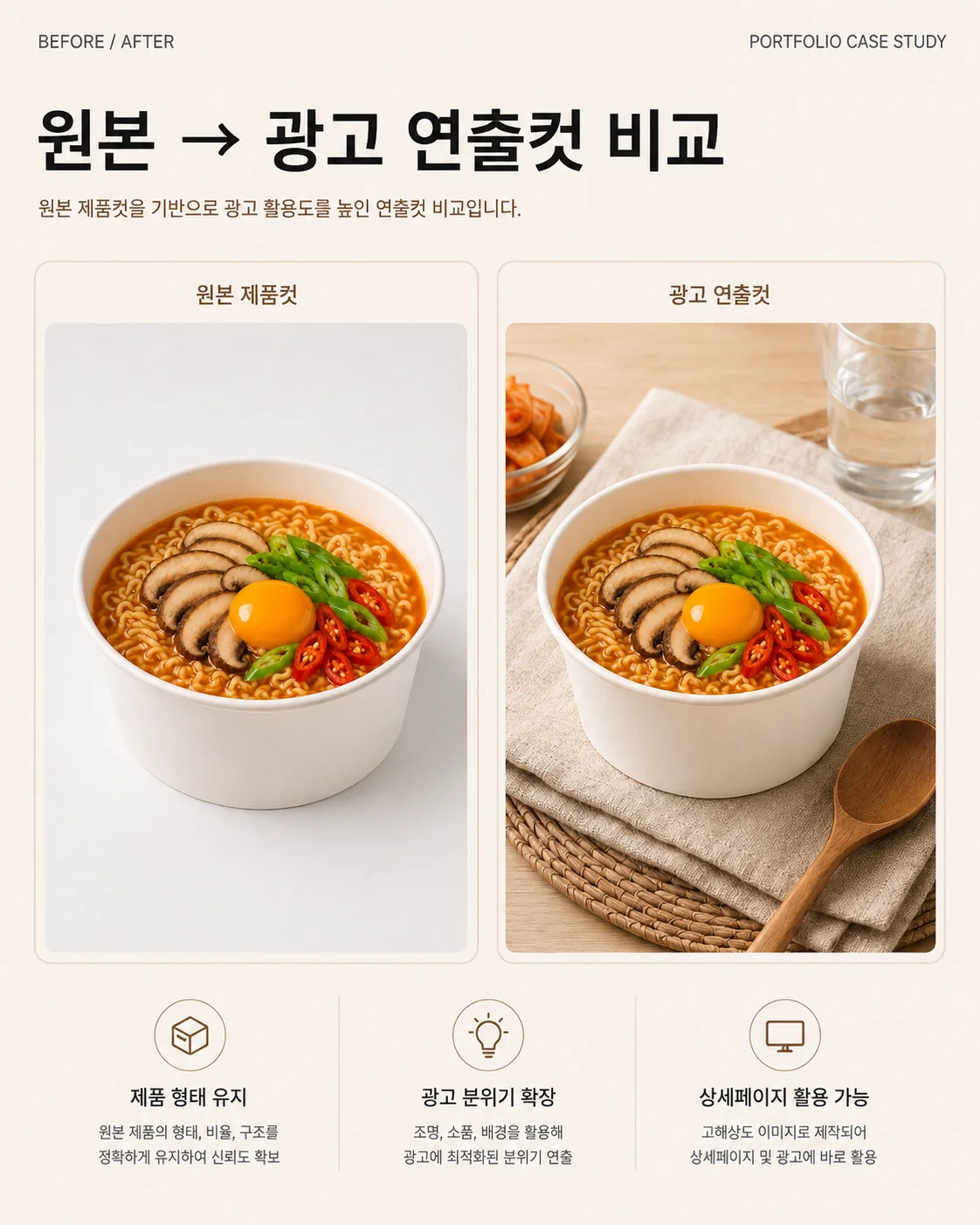 디자인 포트폴리오