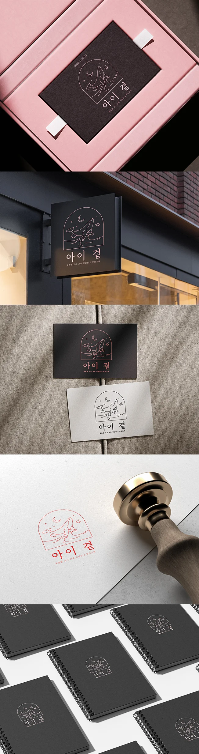 디자인 포트폴리오