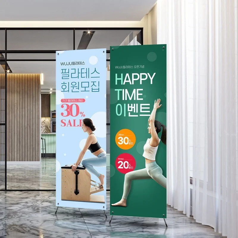 필라테스_엑스배너, 현수막·X 배너 포트폴리오 - 크몽