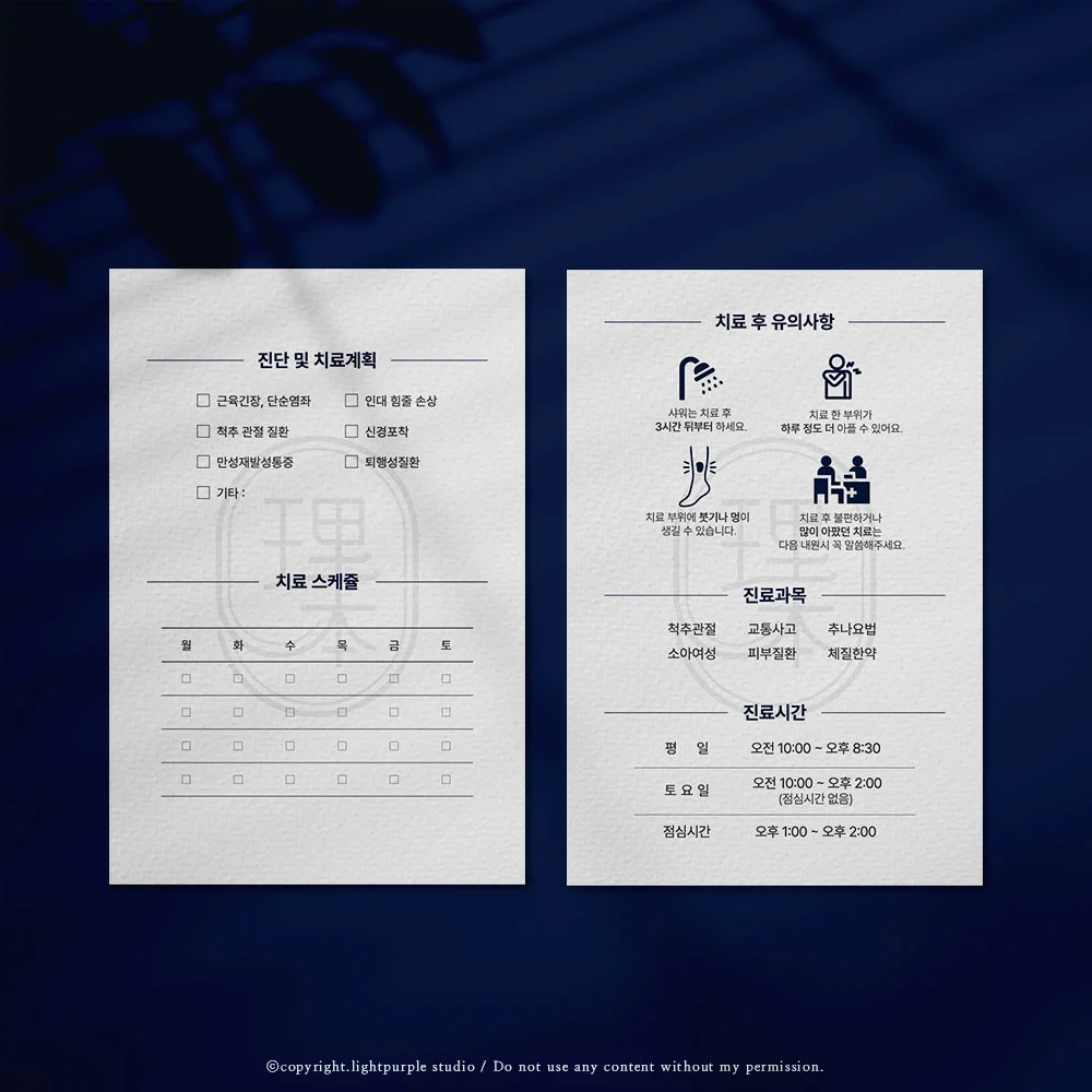디자인 포트폴리오