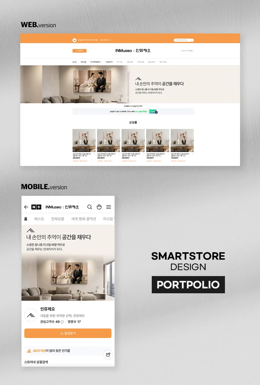 디자인 포트폴리오
