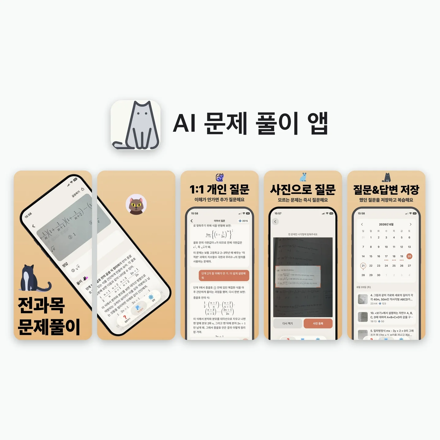 포트폴리오 메인이미지