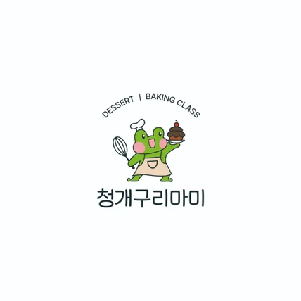 포트폴리오-디저트카페, 베이킹 클래스 로고