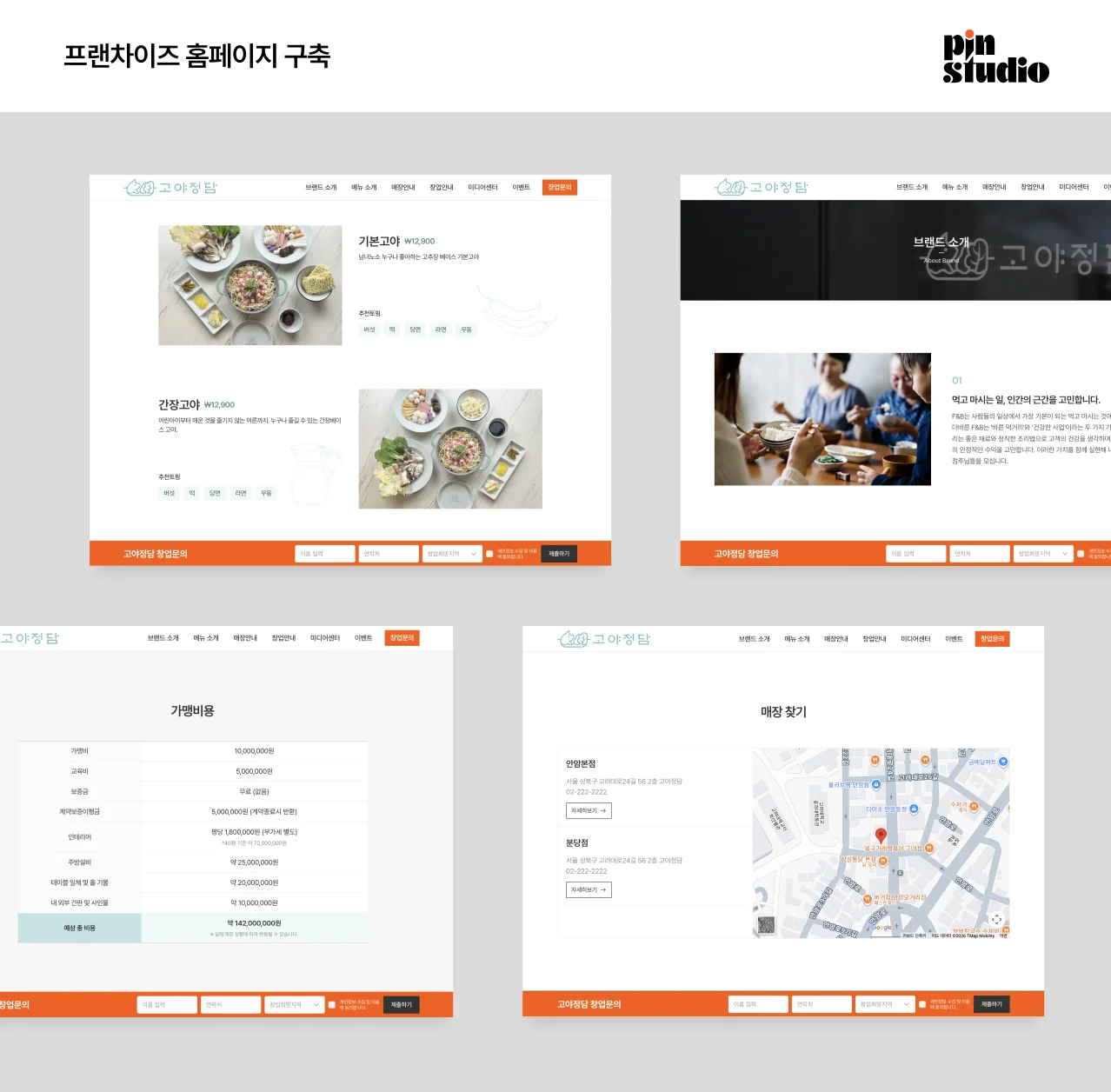디자인 포트폴리오