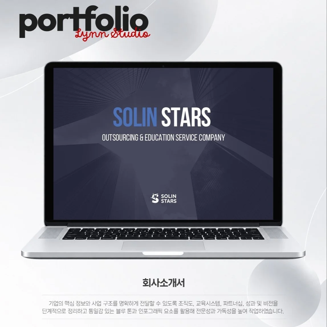 포트폴리오 메인이미지