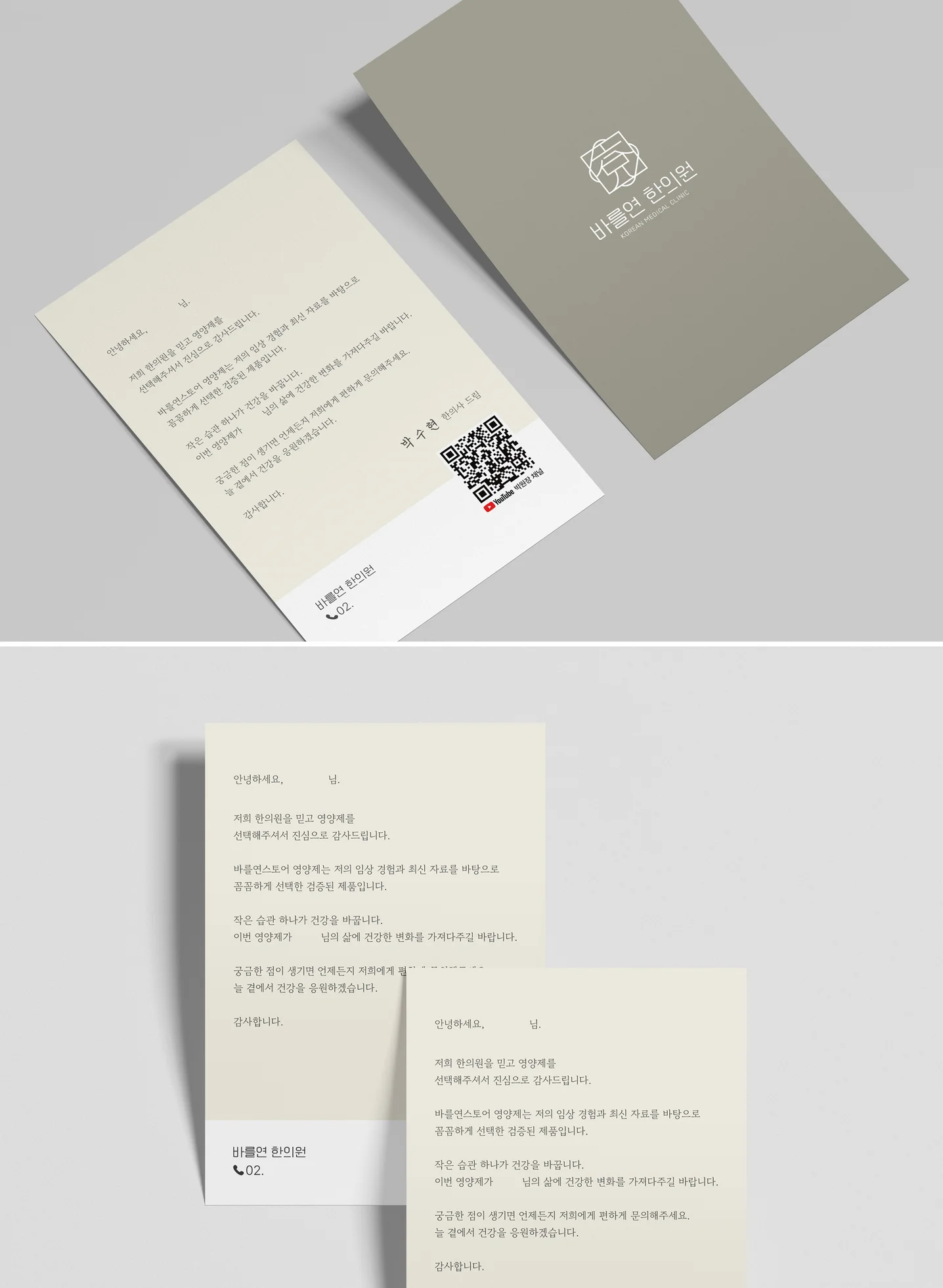 디자인 포트폴리오