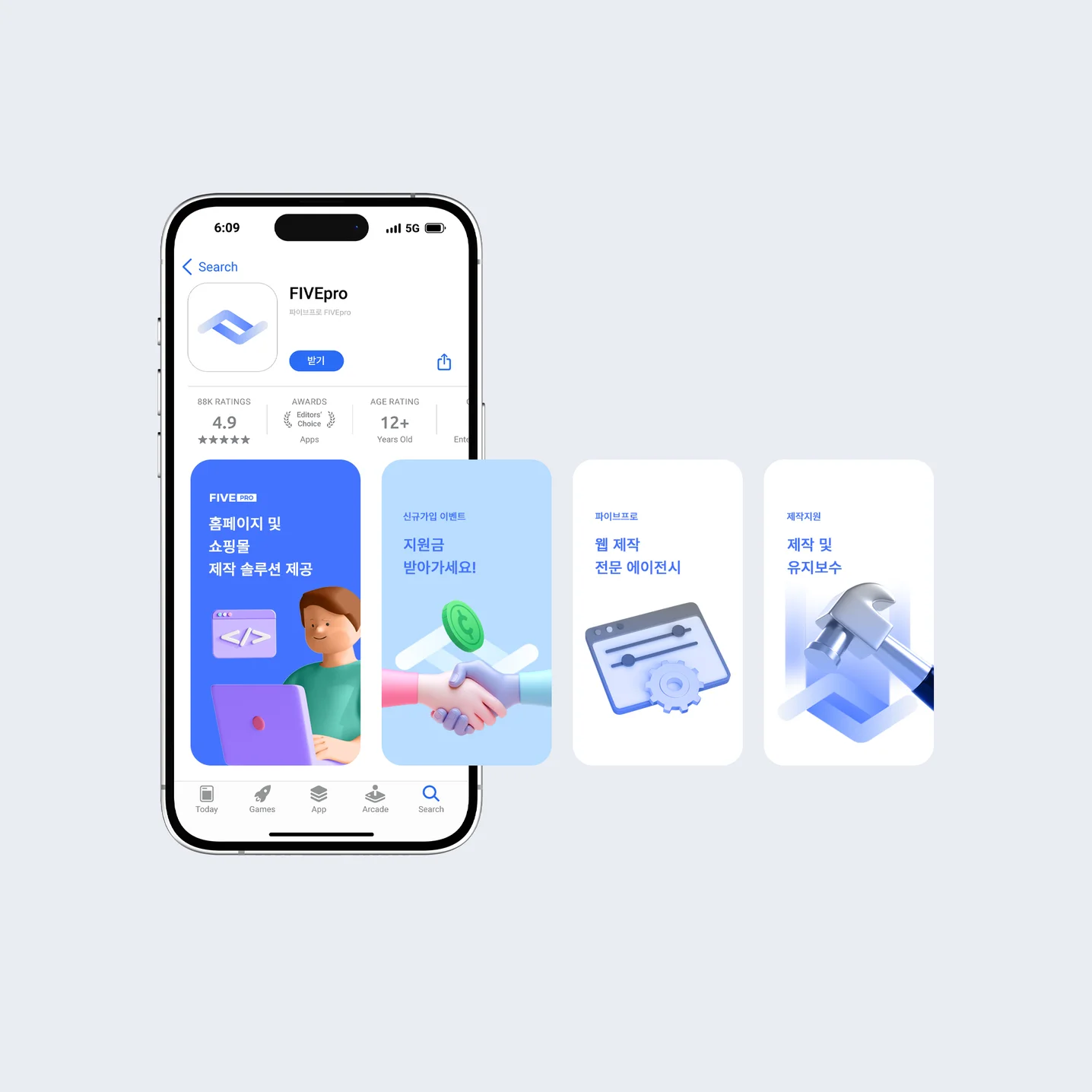 디자인 포트폴리오
