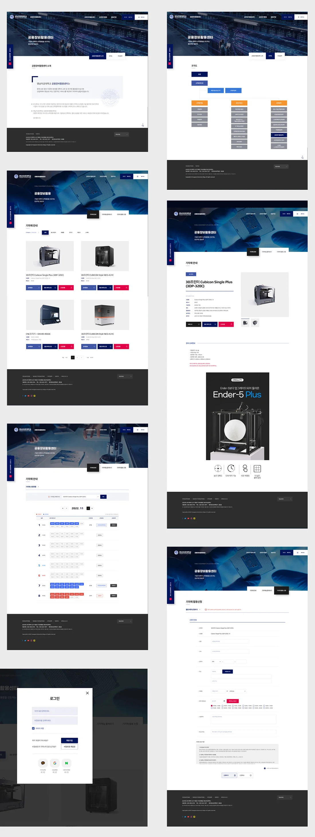 디자인 포트폴리오