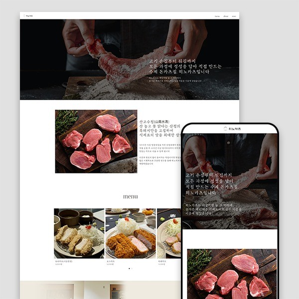 로고디자인, 웹·모바일 디자인 전문가 톤바이톤 - 크몽