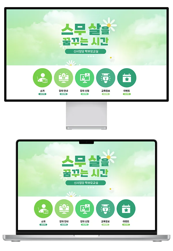 디자인 포트폴리오