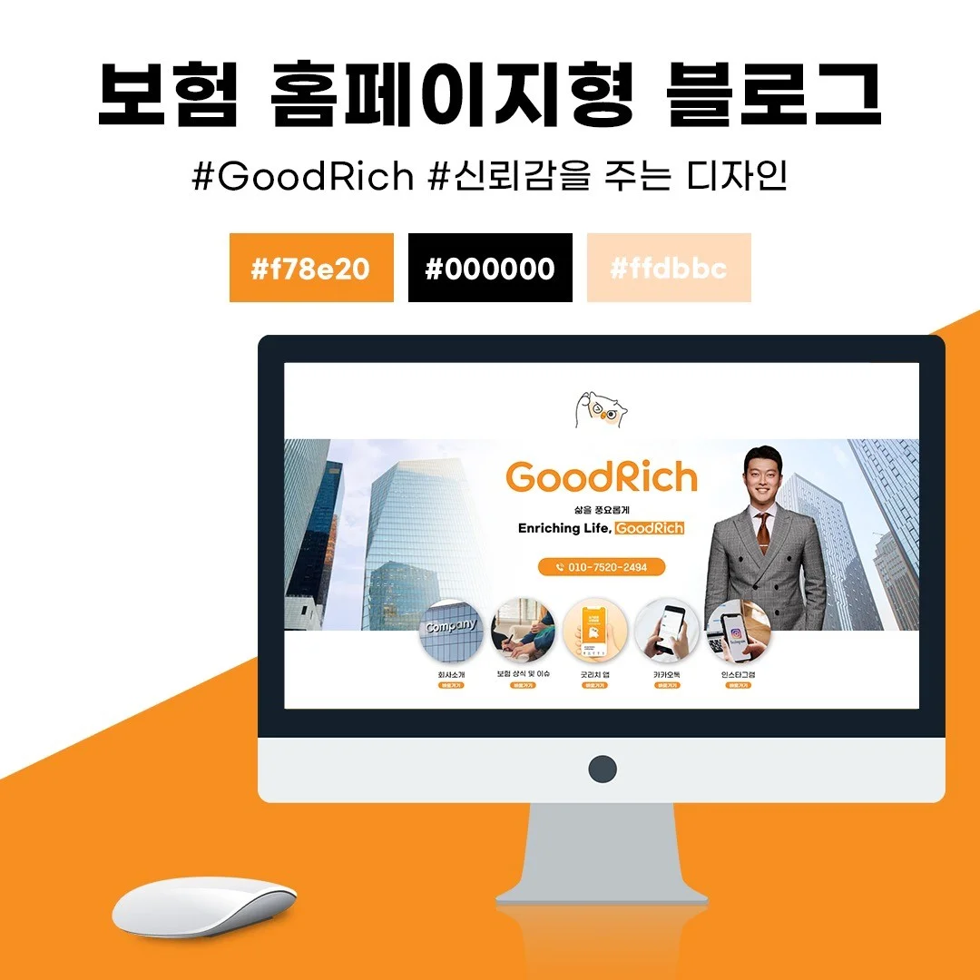 포트폴리오 메인이미지