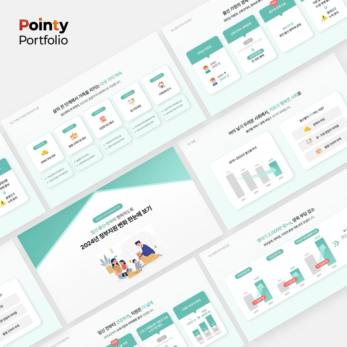 포트폴리오 메인이미지