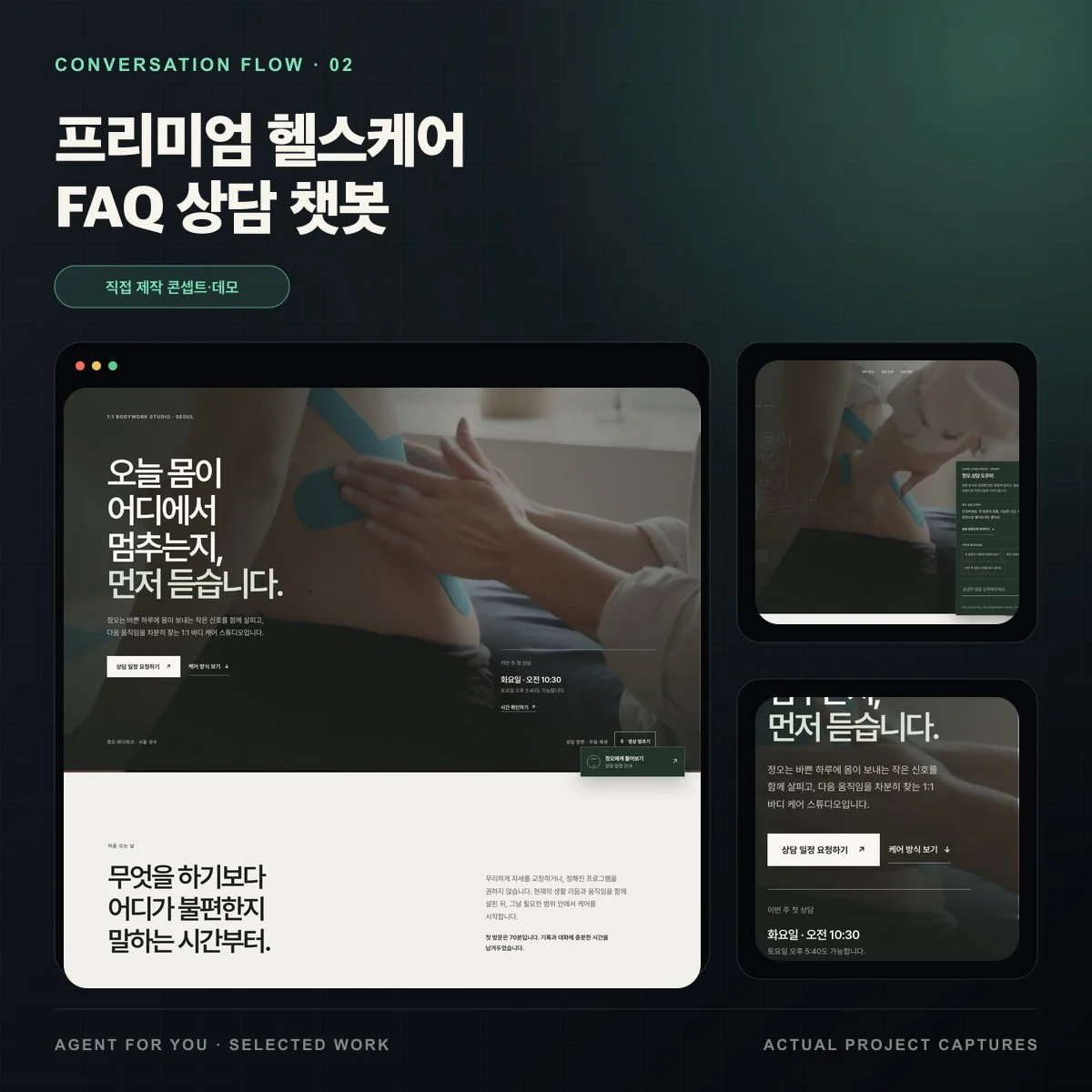 포트폴리오 메인이미지
