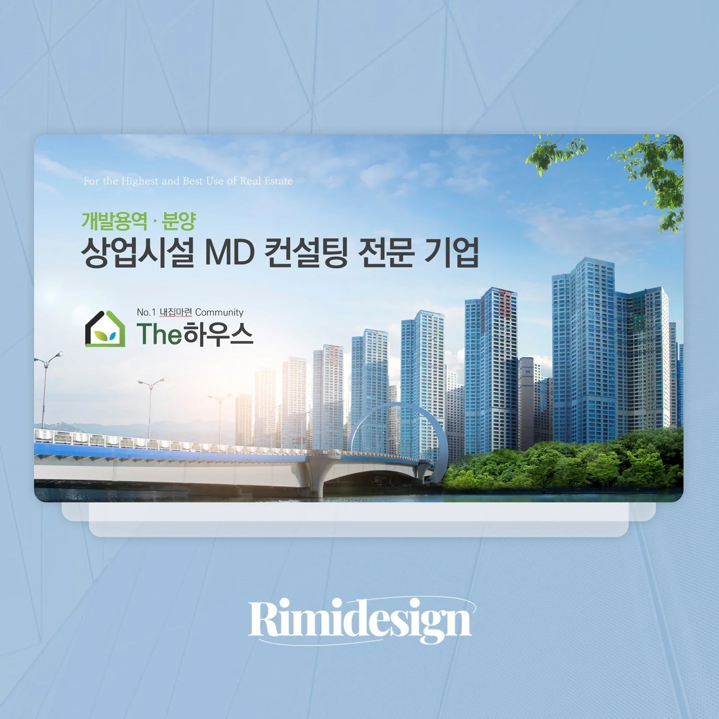 포트폴리오 메인이미지