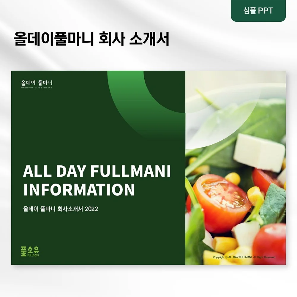 포트폴리오 메인이미지