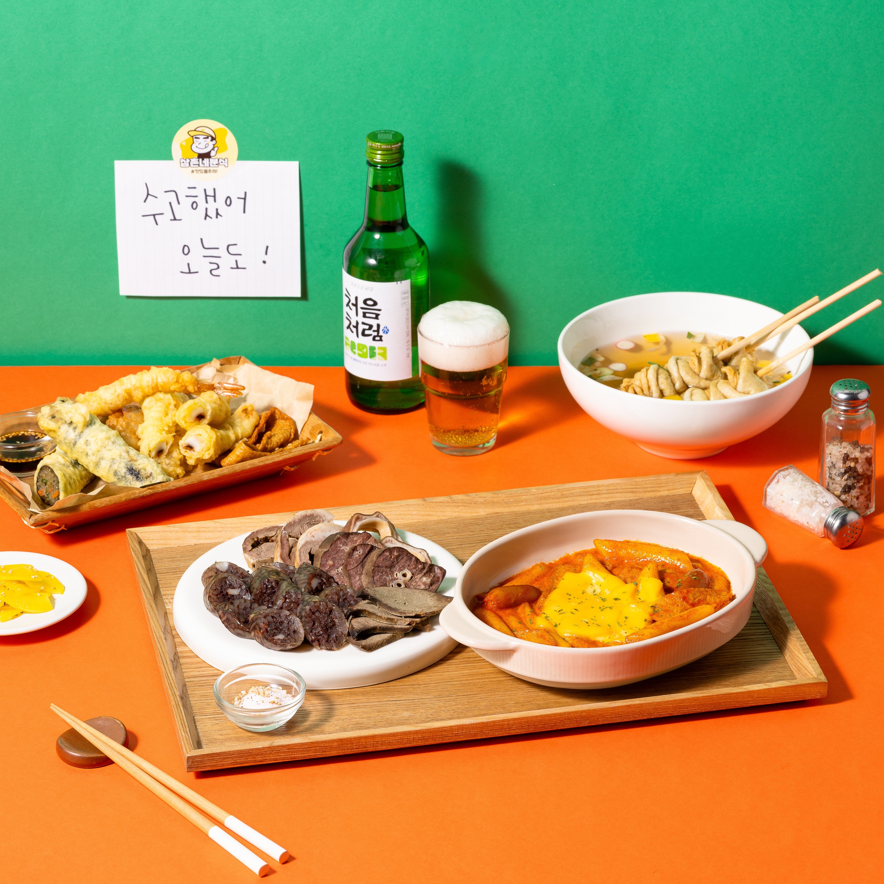 [Food 사진촬영/보정] 삼촌네 분식 메뉴 사진 촬영, 제품·홍보 사진 포트폴리오 - 크몽 [Food 사진촬영/보정] 삼촌네 분식  메뉴 사진 촬영, 제품... 