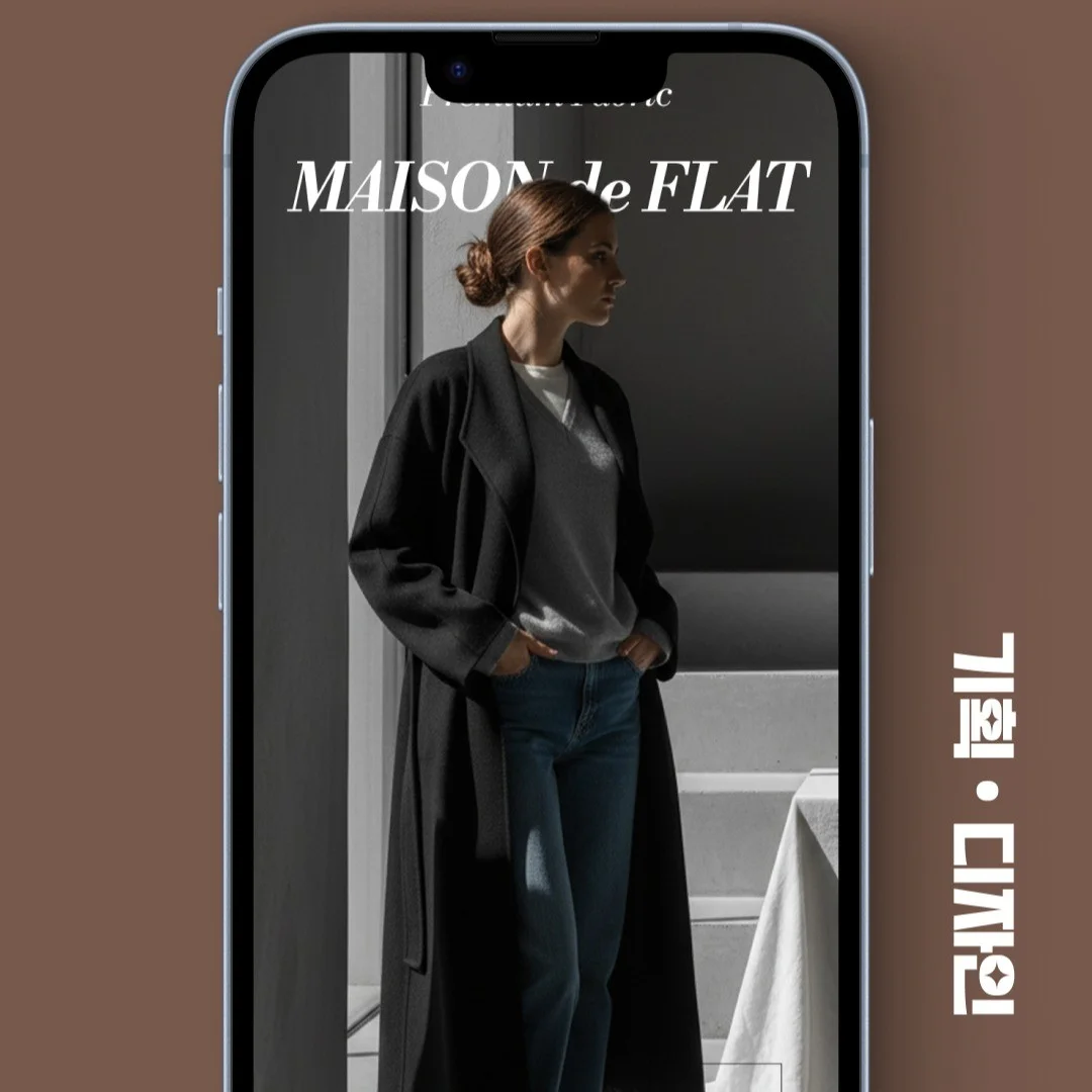 포트폴리오 메인이미지