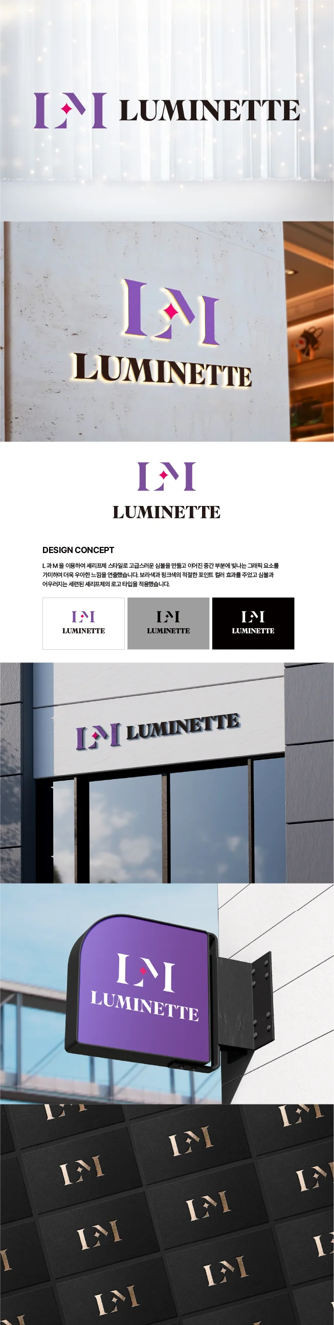 디자인 포트폴리오