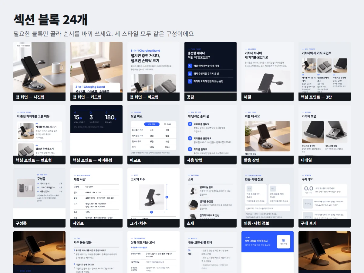 디자인 포트폴리오