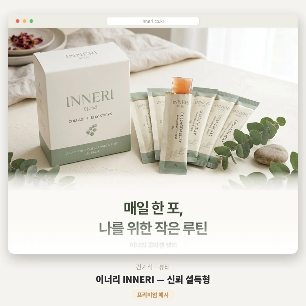 포트폴리오 메인이미지