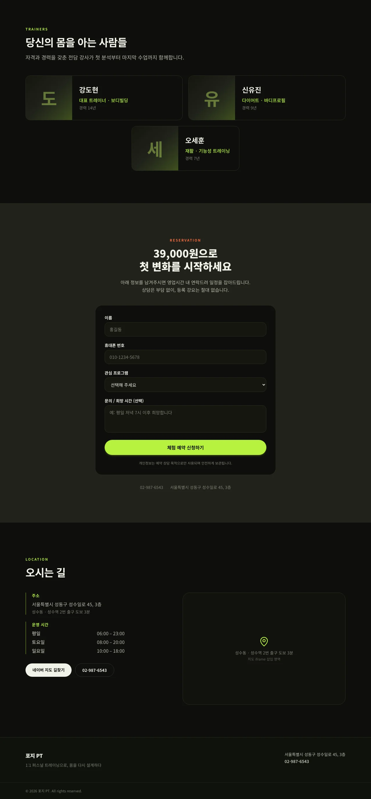 디자인 포트폴리오