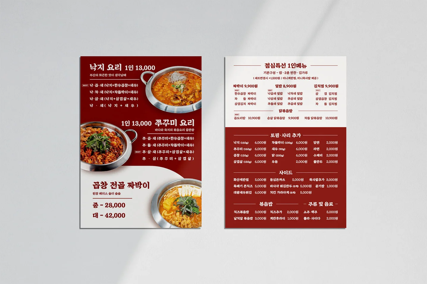 디자인 포트폴리오