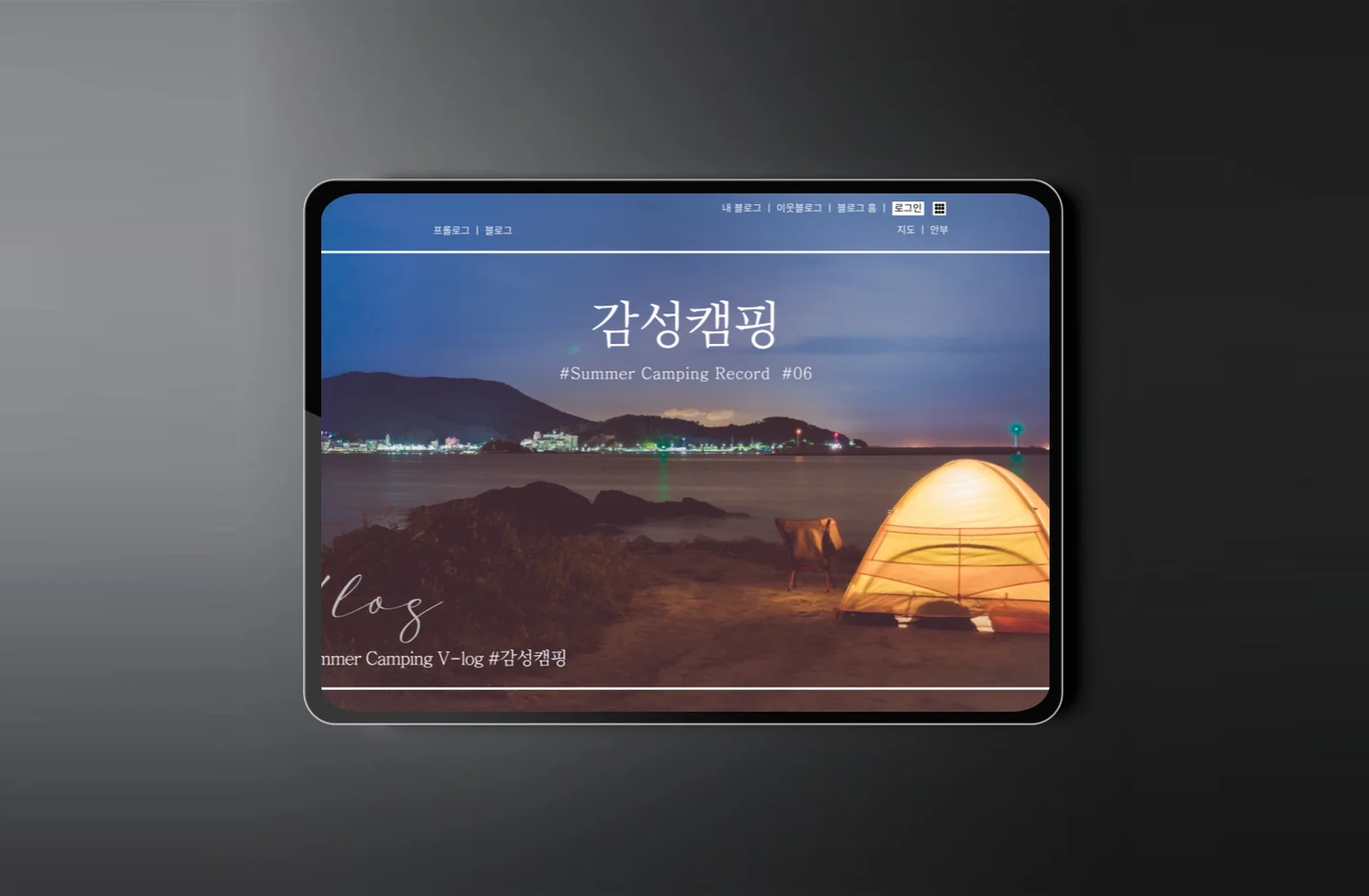 디자인 포트폴리오