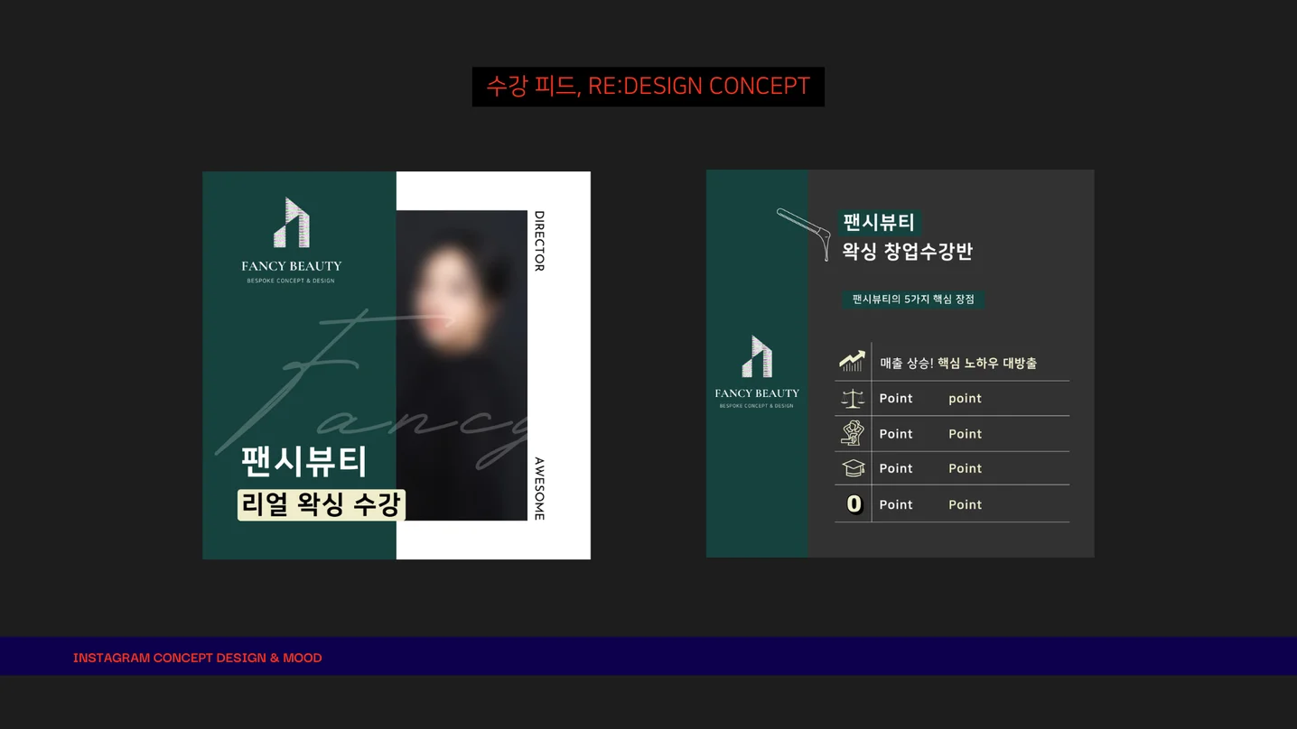 디자인 포트폴리오