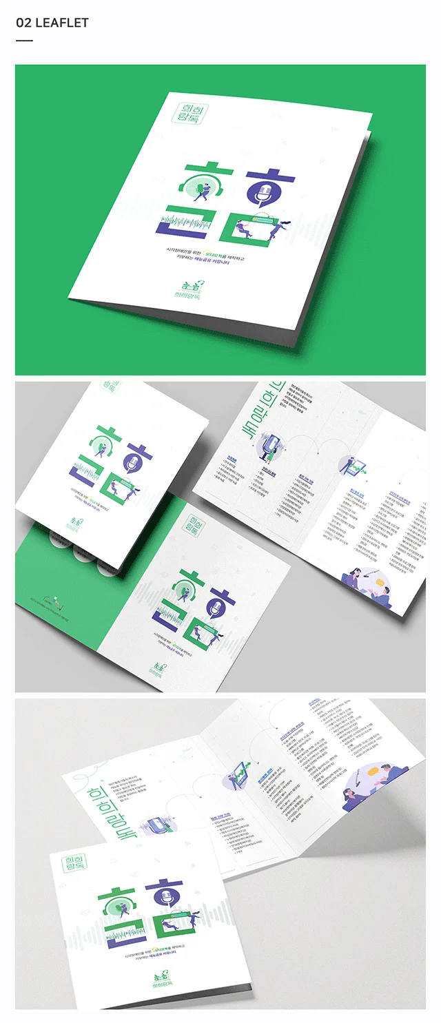 디자인 포트폴리오