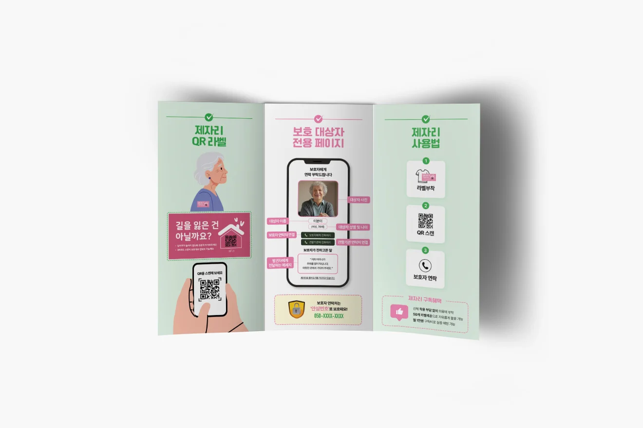 디자인 포트폴리오
