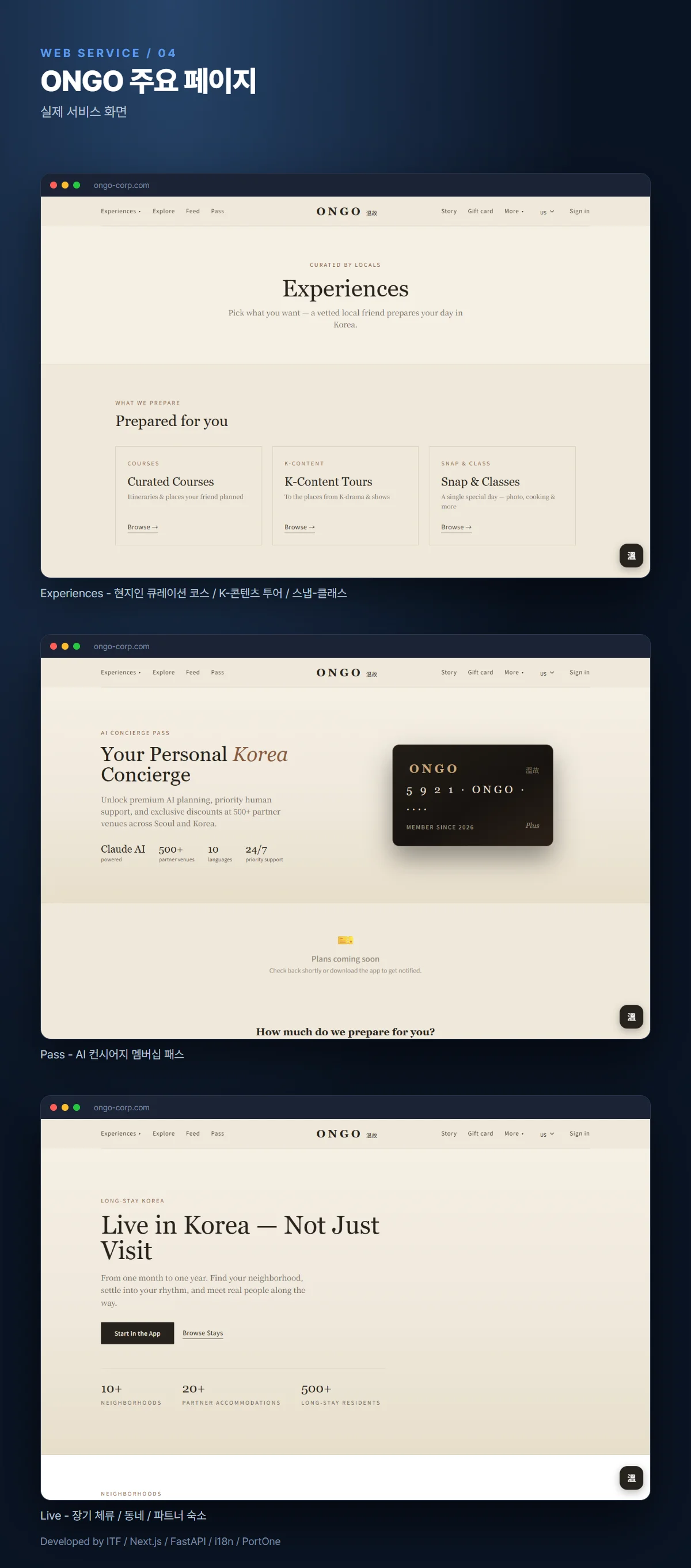 디자인 포트폴리오