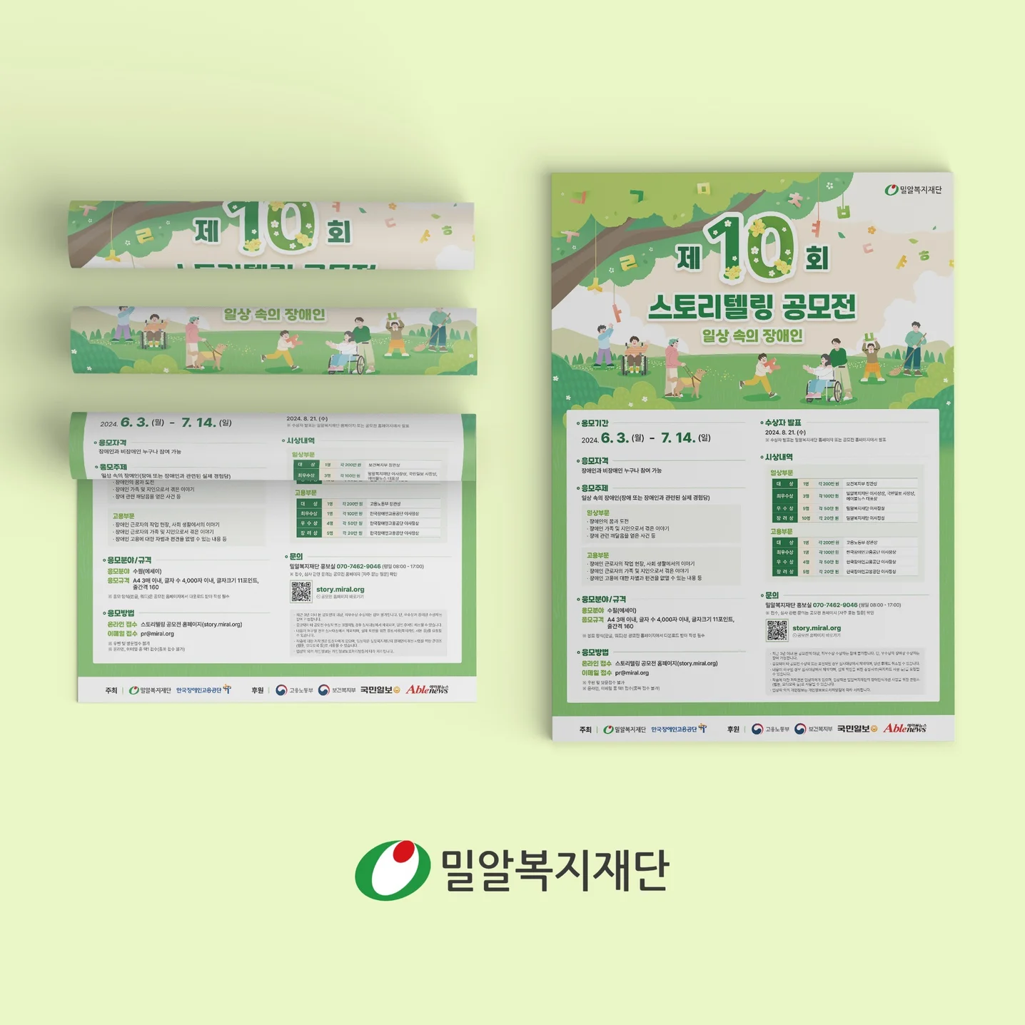 포트폴리오 메인이미지