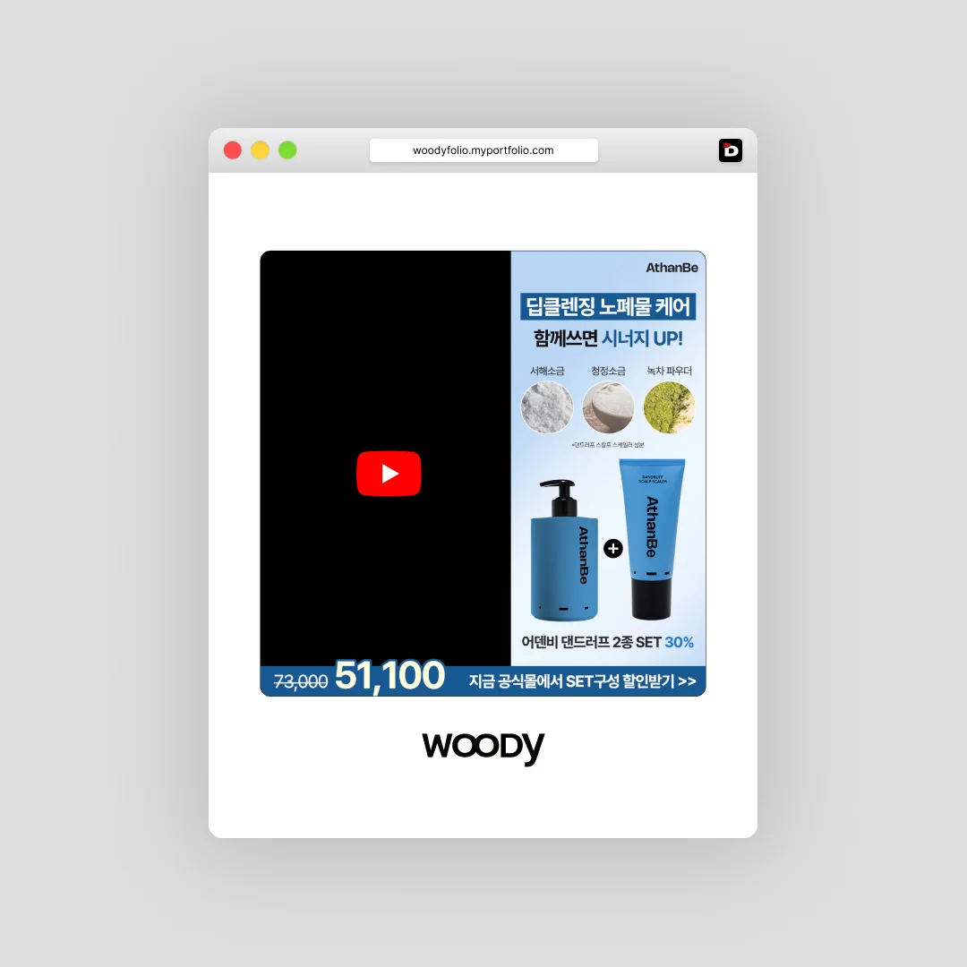 디자인 포트폴리오