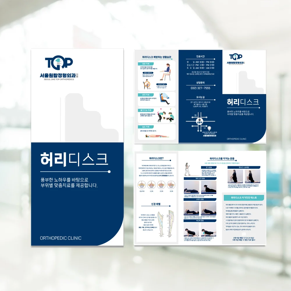 디자인 포트폴리오