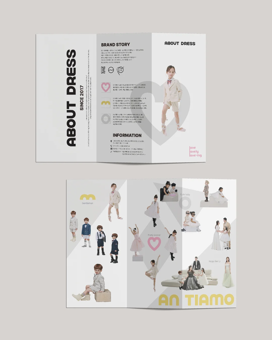 디자인 포트폴리오