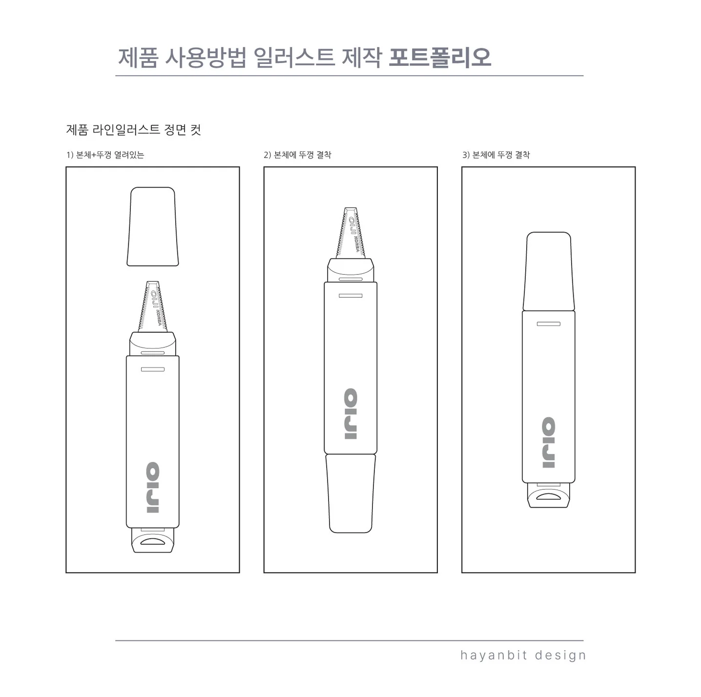 디자인 포트폴리오