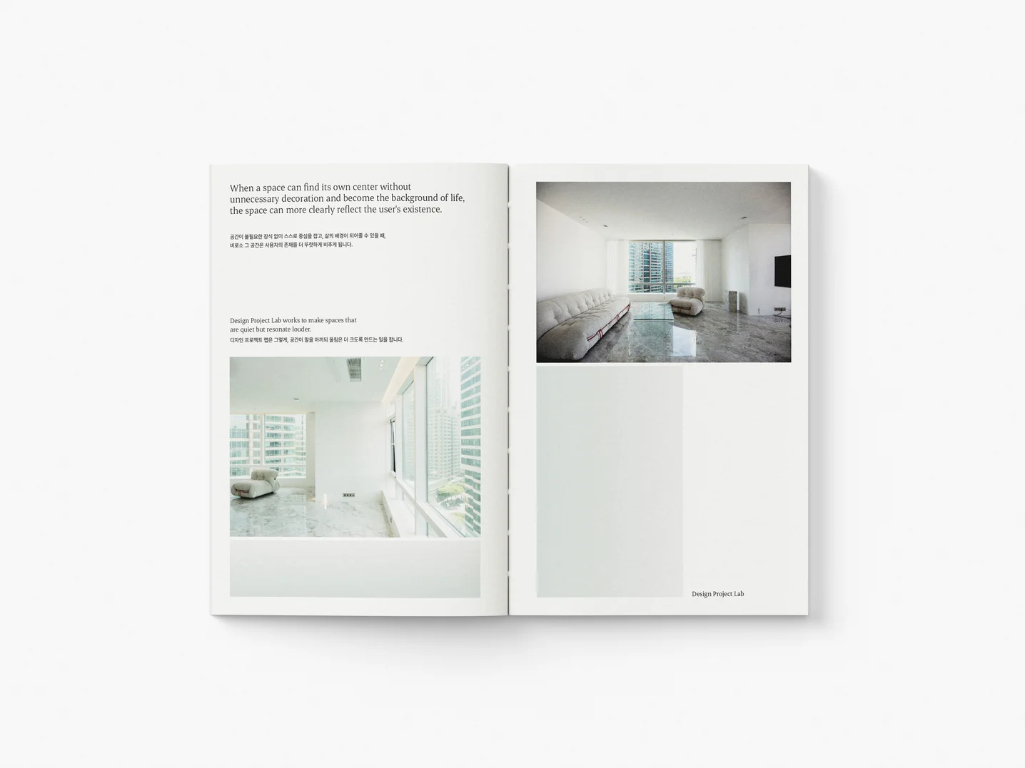 디자인 포트폴리오