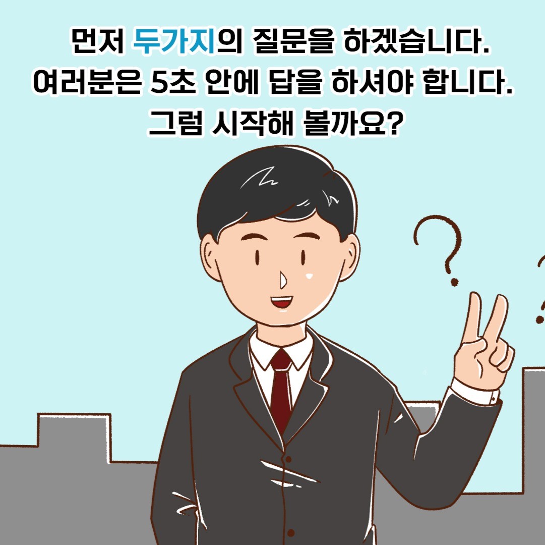 포트폴리오-삼성카드 사내 교육영상 일러스트