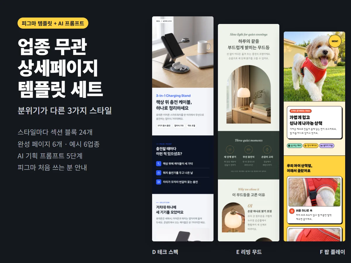 디자인 포트폴리오