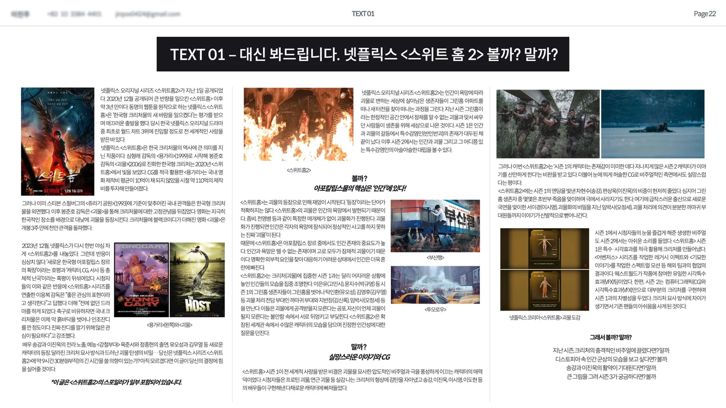 디자인 포트폴리오
