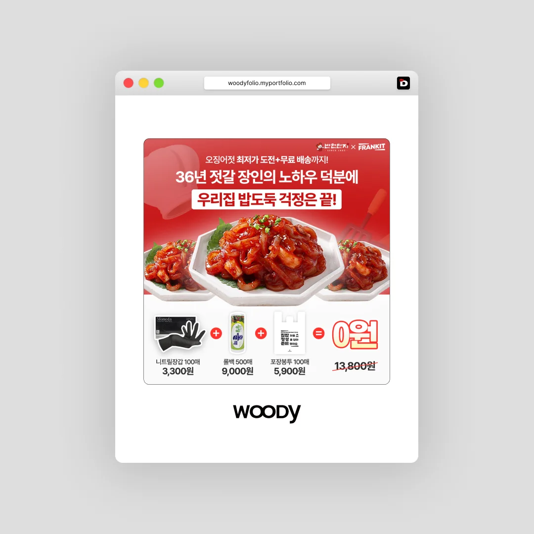 디자인 포트폴리오