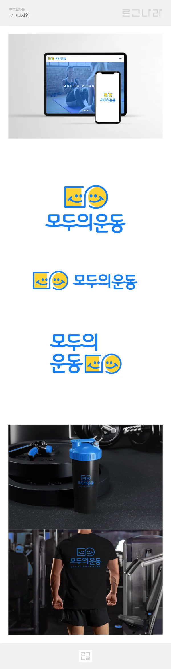 디자인 포트폴리오
