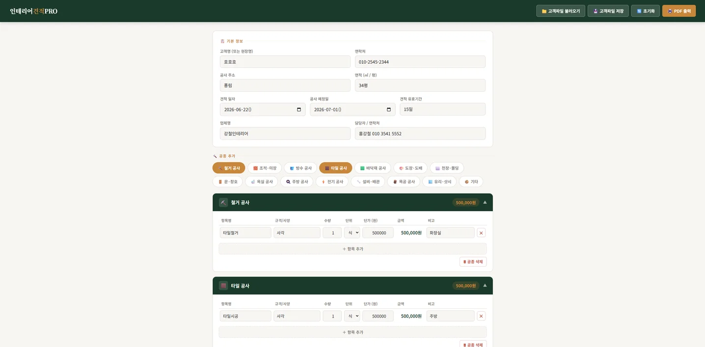 디자인 포트폴리오
