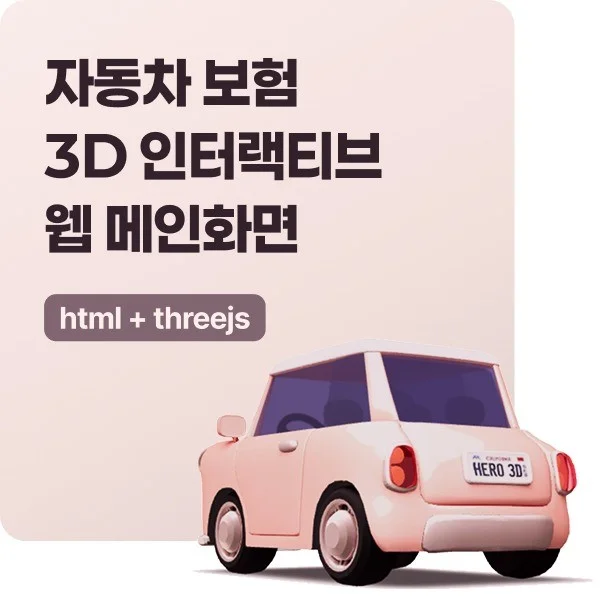 포트폴리오 메인이미지